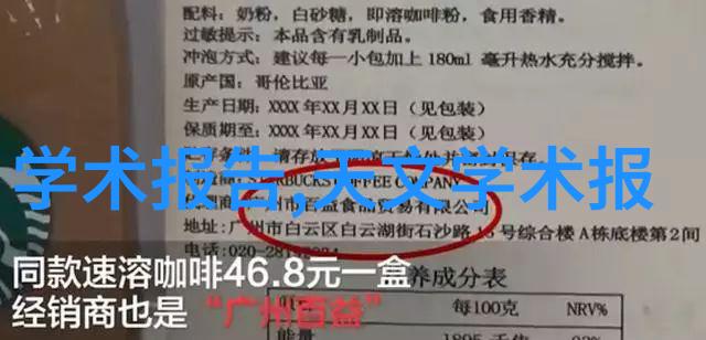 钢铁巨龙110pe管材价格的崛起与沉淀
