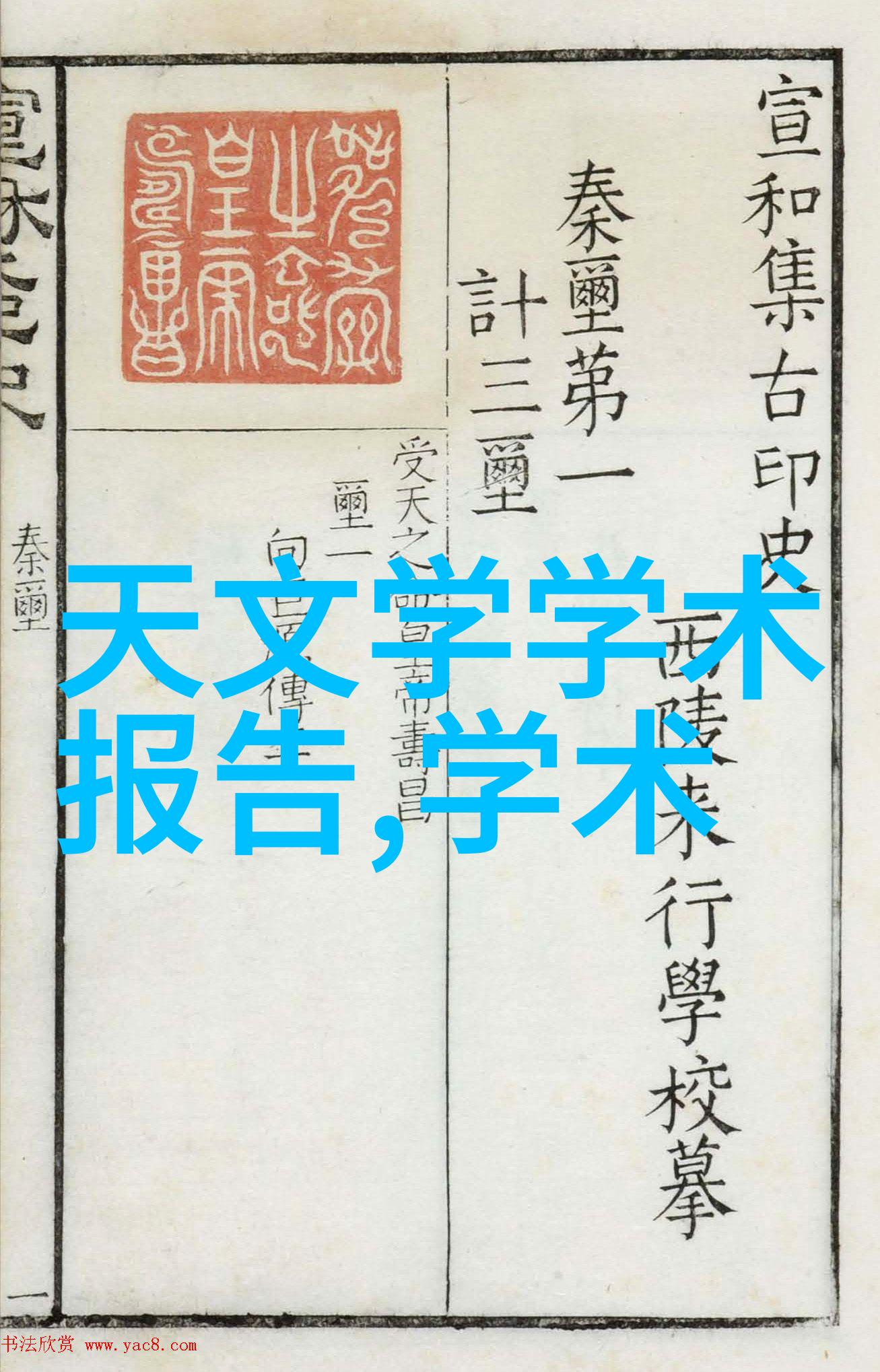 科学探索-高效分离技术揭秘分子筛的魔力