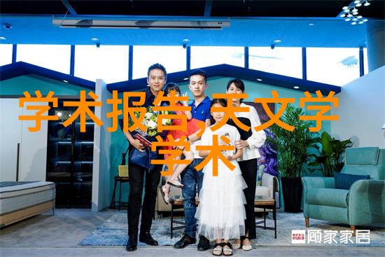 不锈钢反应釜性能分析与应用概述