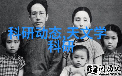 激发潜能引发剂在化学实验中的应用与意义