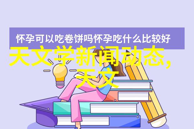 为什么说gea分离机对于长期太空飞行至关重要