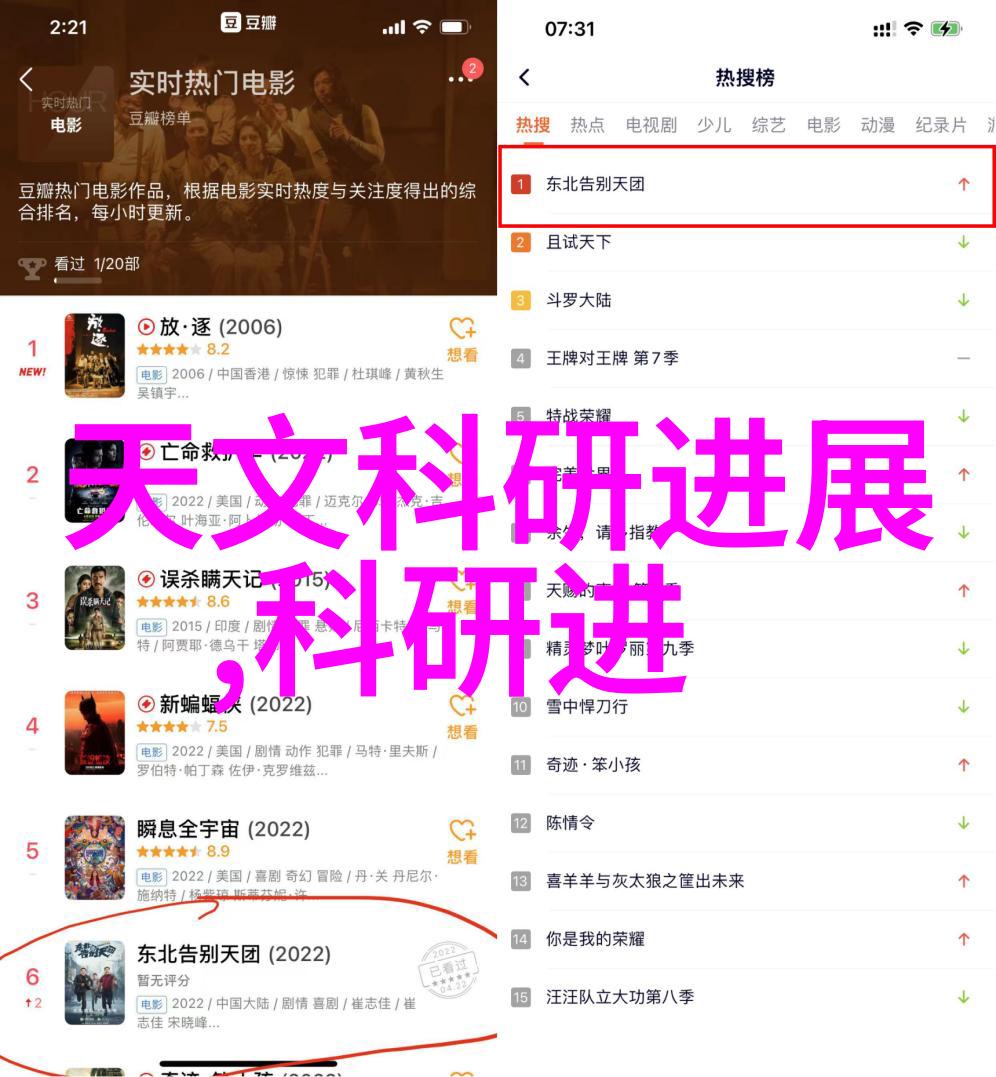 自动焊接设备高效智能焊接系统
