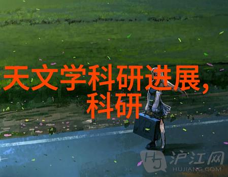 实验室废气处理之谜如何有效清除有毒物质保护科学探索的未来