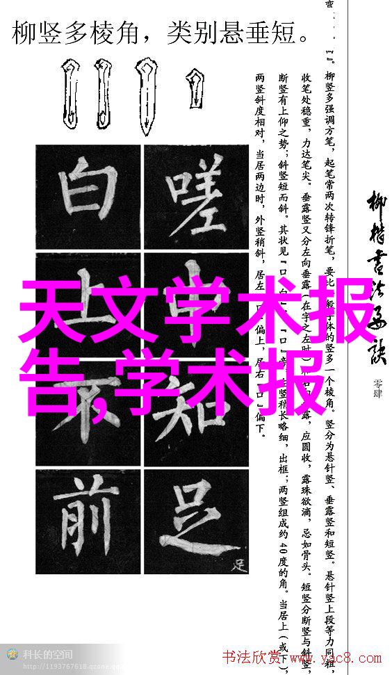 工业纯水机高效净化工业用水设备