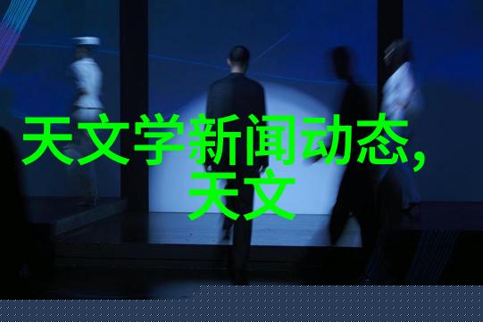 在2024年43平米小户型整体装修的新趋势是什么样的设计灵感能够让你的家焕然一新