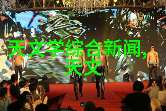 离心机的运作原理与应用实例