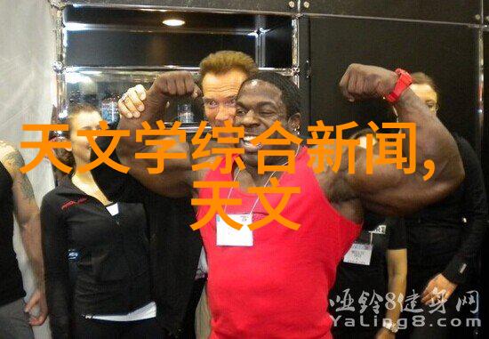 华为秋季新品发布会2023我亲眼见证的科技奇迹华为如何颠覆秋天的夜空