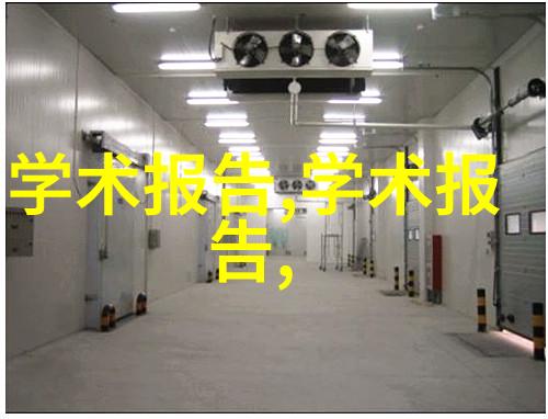 现代化综合体油水分离设备高效解决工业废水处理难题