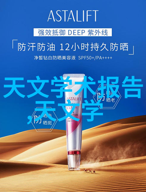 尘幕轻拂小型除尘器的诗意守护