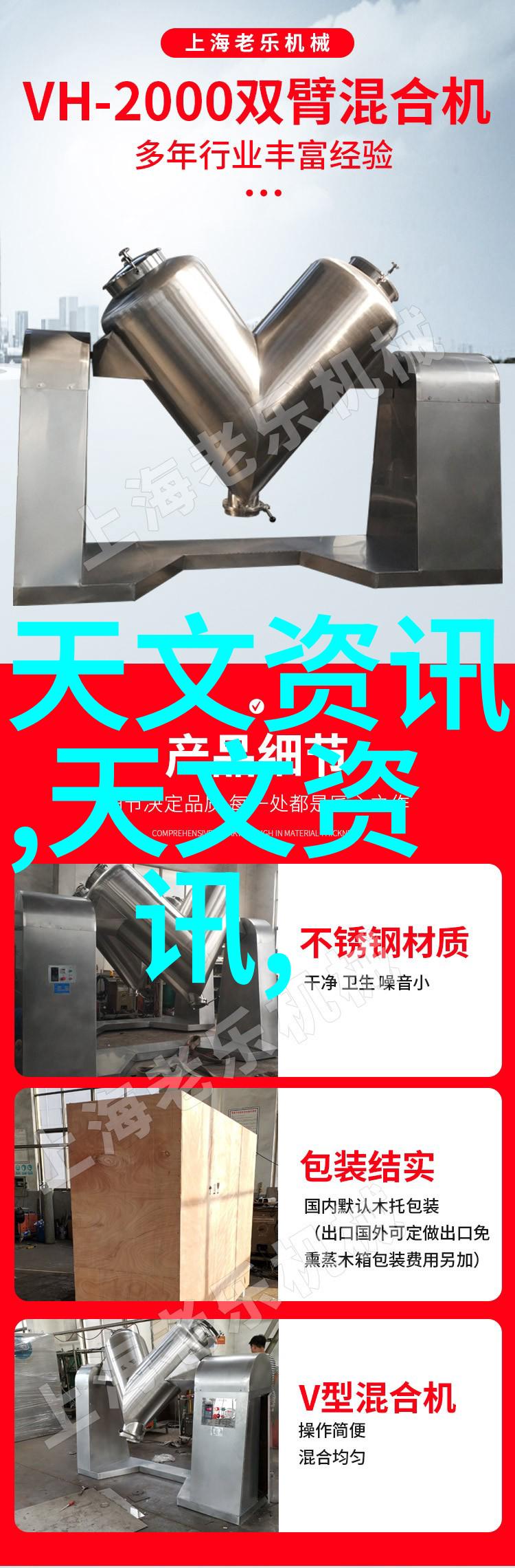 生产不锈钢板厂家直销-高品质不锈钢板直销解决方案