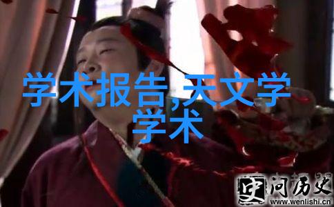 环境友好型反应器绿色化学中的关键组成部分
