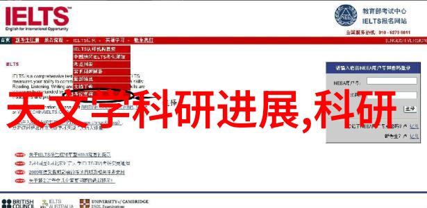 水位显示仪在现代水资源管理中的应用研究