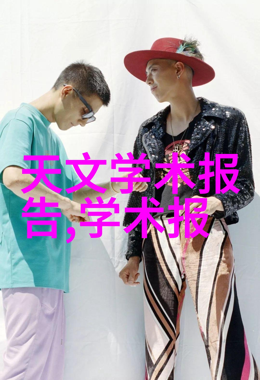 免费测评网站专业产品评估服务
