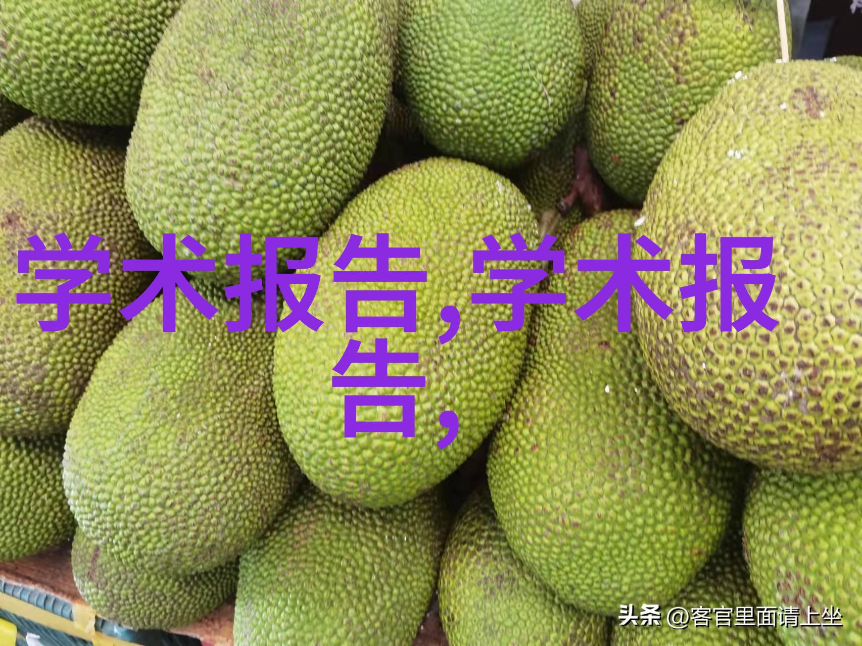 水源净化系统确保井水安全饮用