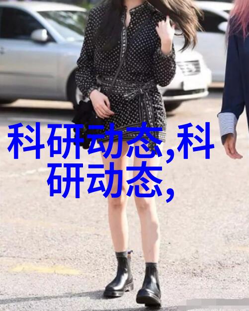 流转废水之旅的艺术