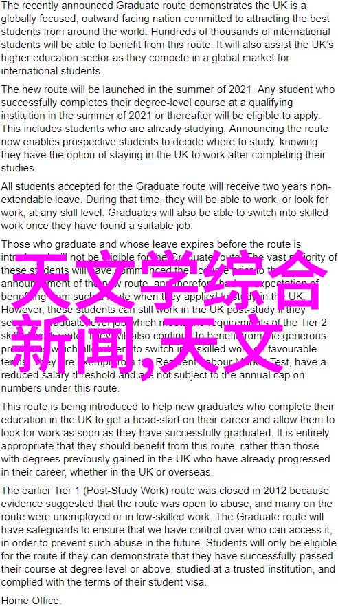 旋转蒸发的幻舞水汽与光影的交响诗