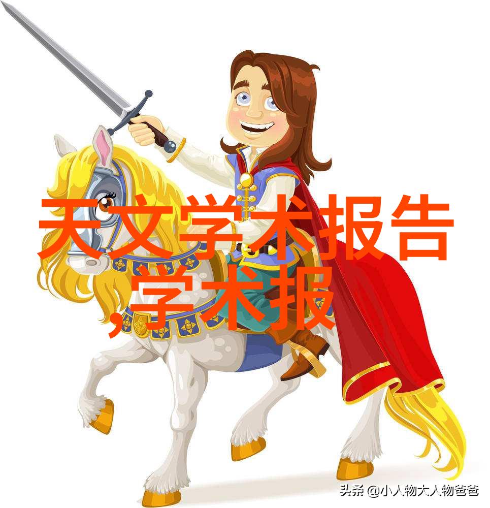 智能化企业新时代管理的翅膀