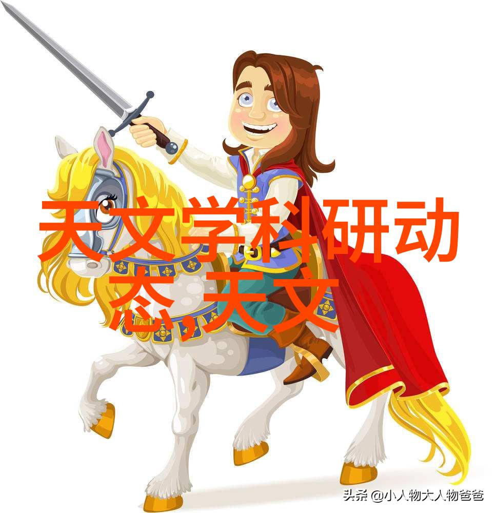 黑暗森林小说-在无尽的树影中寻找光明解读黑暗森林文学的奥秘