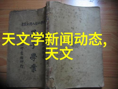 丝网波纹填料装填方式-细腻编织探索高效的丝网波纹填料装填技术