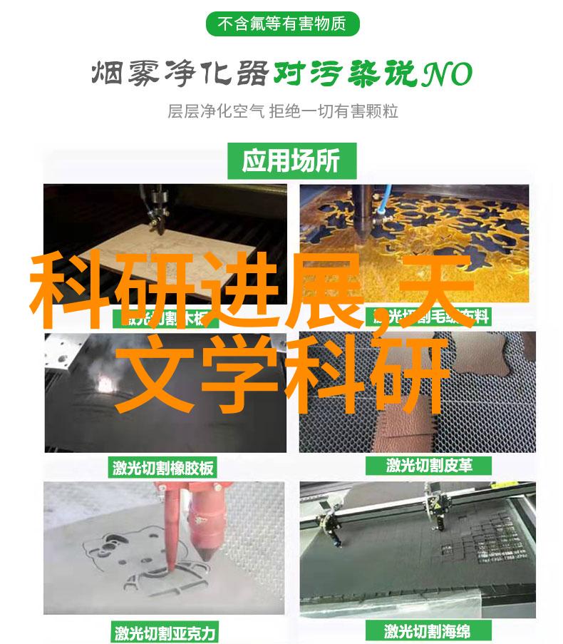 液体药品质量检测高精度分析技术