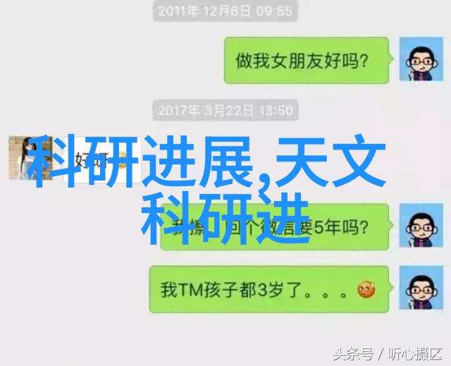 波纹填料技术参数美妙的肌肤艺术之谜解密