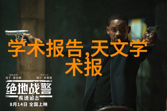 绝缘电阻表测量安全的第一步我是如何确保设备不短路的