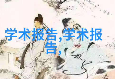 神秘豪宅揭幕购房者如何在终极收房考验中验明正身