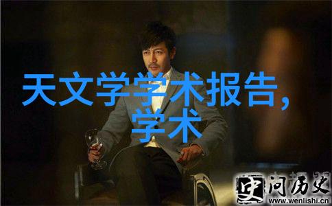 空调背后的秘密回收旧机的惊悚故事