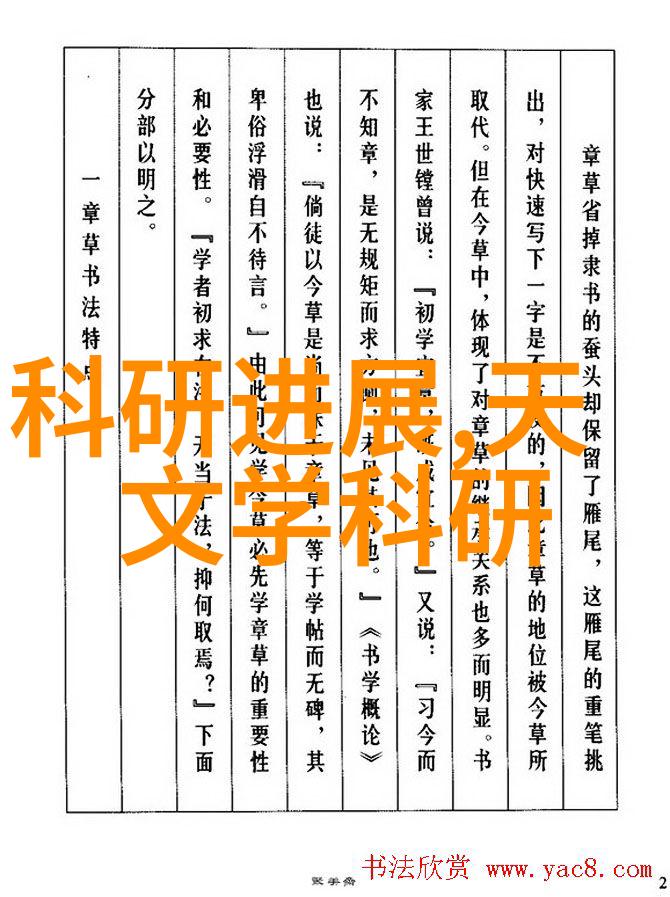 当代居家装饰学探索现代生活空间的美学与功能性融合