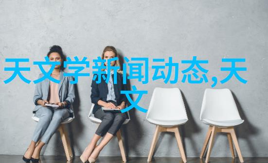 新品上市我家也能有这款超棒的智能冰箱了吗
