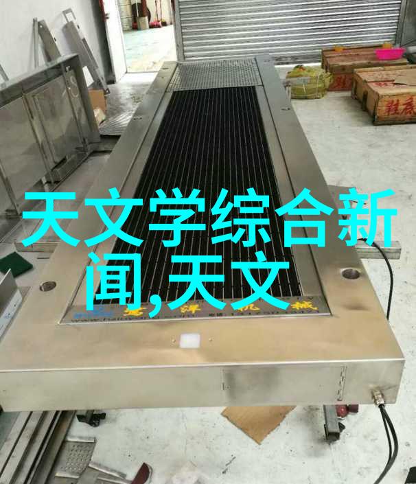 智能输送动态创新科技引领物流行业新篇章
