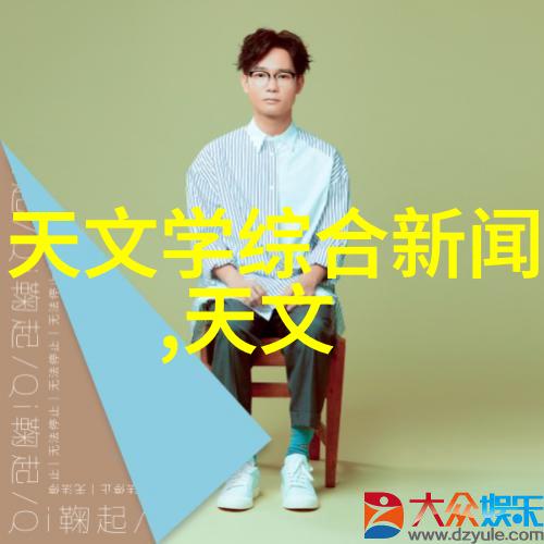 隐秘的设计芯片之谜与中国的挑战