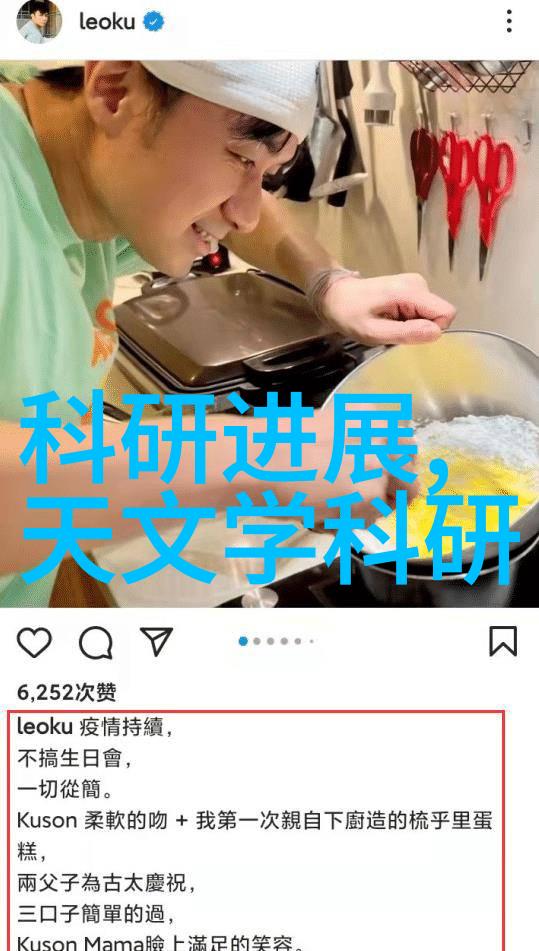 微波杀菌设备高效的食品安全守护者