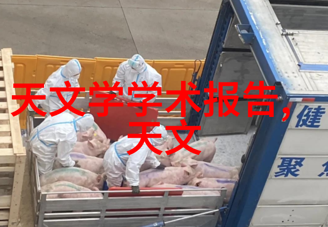 与制药有关的仪器 - 精准制造探索制药行业中的关键设备