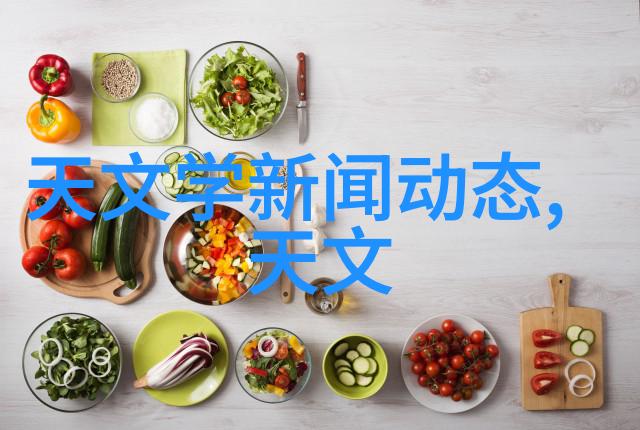 设备宝库探索贮存奥秘之旅