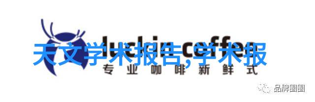 山东财经大学校园生活山东财经大学丰富多彩的校园文化和活动