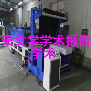 水质标准体系国家一二三四五级水质分类标准