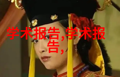 主题我想着炮火前进的那些日子