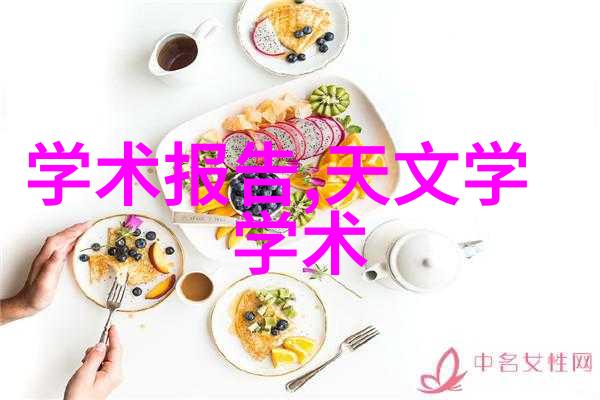 消毒灭菌之谜医院深处的不为人知