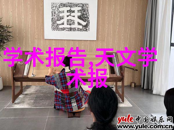 生物指示剂的高压之谜超声波灭菌的奥秘