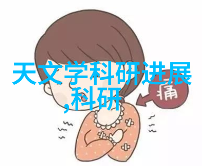 个人情况报告撰写指南格式范文解析与实用应用