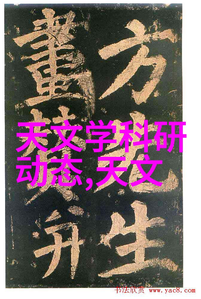 化工产品究竟是什么揭开其背后的神秘面纱