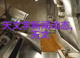 国产光刻机中国技术的新里程碑