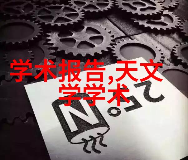 南京交通职业技术学院专业教育与现代交通技术融合