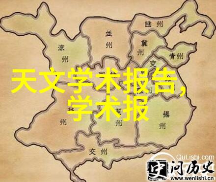 智能化财经未来金融的新蓝图