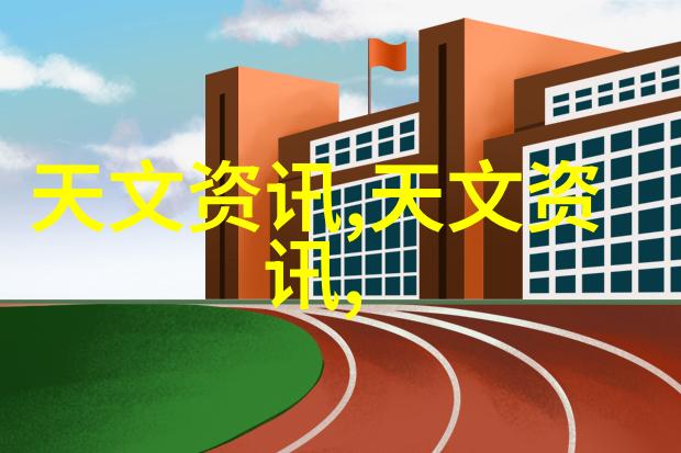 振动筛与连续离心过滤机的双重挑战筛选前行