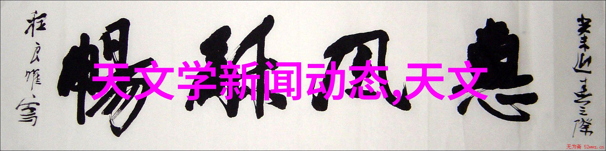 智能输送方案-高效智能化物流系统未来交通的新篇章