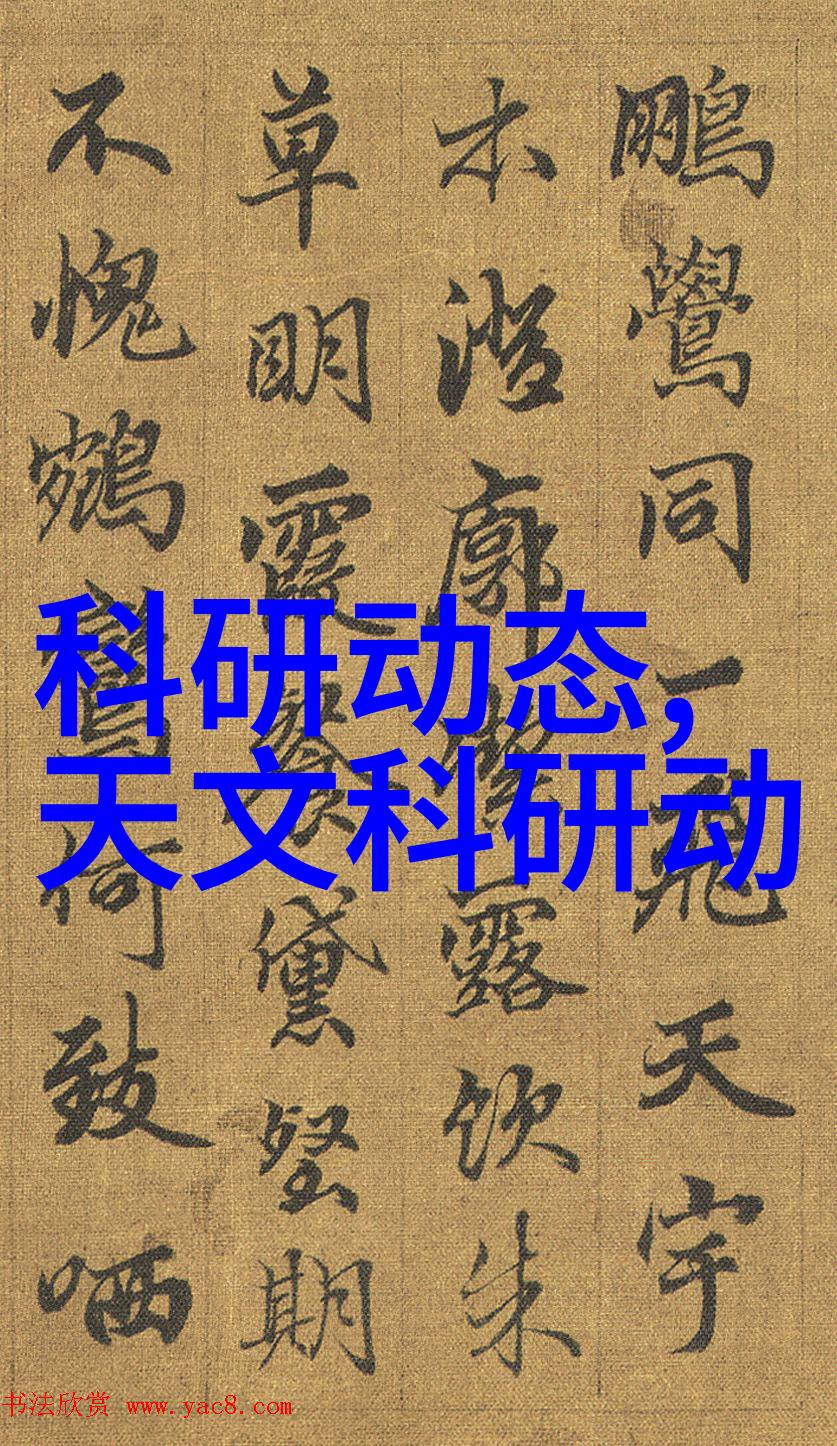 深度解析现代电子产品中芯片的层数