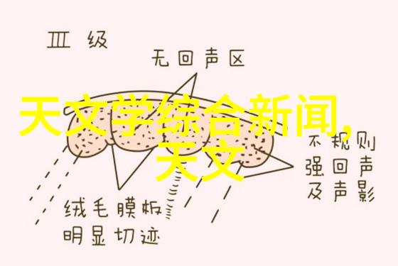 化学实验室中的反应釜与反应器区别探究