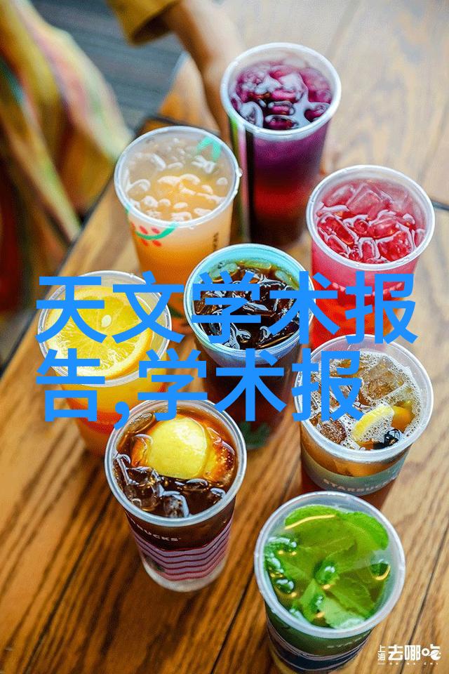 大型纯净水生产线设备技术与应用研究系统集成与质量控制探究